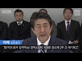 자막뉴스 일본 신규비자 사실상 중단…2주 대기는 “요청” kbs뉴스 news