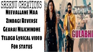 Gulabhi Telugu Lyrical Video For Status | Chanakya Movie | Sreenivasa. C | Sreenu Creations