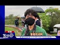 空拍隱藏版「台灣」 羅東運動公園藏巧思｜tvbs新聞