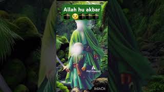 🕋 Hukum ki Allahe aayat per#short #video #🕋🕋🕋