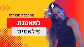 איך דליה מצאה את המצפן הגופני שלה