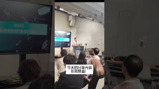 【主持♥論壇】2024 文化部科技藝術實驗進駐暨創作發展補助計畫交流會 #文化部 #藝術實驗 #交流會 #政府主持 #數位藝術 #主持人若妘