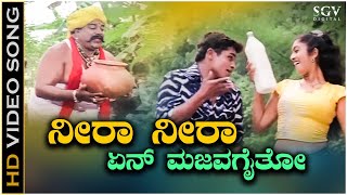 Neera Neera Video Song | Romeo Juliet Kannada | Vijay Raghavendra | Radhika Kumaraswamy