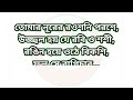 প্রার্থনা সংগীত স্কাউট প্রার্থনা সংগীত বাদশা তুমি দ্বীন ও দুনিয়ার