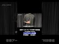 r 906から自己紹介【アーティスト“45分間”対談番組 『▶︎replay room』ゲスト： フロクロ × r906 】予告動画①