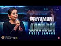 Priyamani's Speech | Jawan Audio Launch | Sree Gokulam Movies