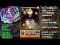 【モンスト】グングニルα の美しさでラウドラ痺れさせる ੭ु ˃̶͈̀ ω ˂̶͈́ ੭ु⁾⁾