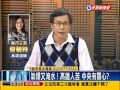 2014.08.12【頭家來開講】氣爆又淹水 江揆今勘災 還是三不