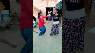 हम तीनों बहनों का डांस देखो😜😅😂🤣#youtubeshorts #video #dance