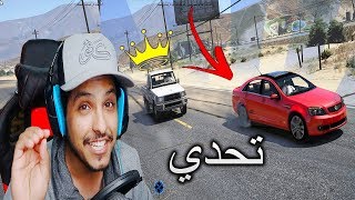 #x202b;كابرس او شاص ! تحديات خطيره جدا في سيارات عالميه قراند 5#x202c;lrm;