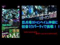 ディバゲ 　巨兵場ヨトゥンヘイムに初音ミクパーティで挑む！！