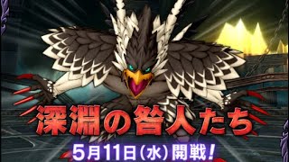 [ドラクエ10]　参加大歓迎　ルベランギス２　戦闘うまくなり隊楽しみ隊「戦闘がちチャレンジ　Part 226」