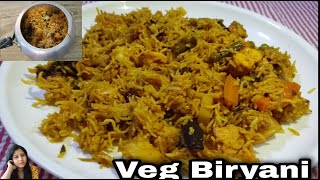 कुकर में बनाये झटपट वेज दम बिरयानी | Veg Biryani in Cooker | Quick \u0026 Easy Vegetable Biryani |बिरयानी