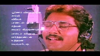Kalyaana Maalai Kondadum Penne Video Song # Tamil Songs # Pudhu Pudhu Arthangal # Ilaiyaraaja Songs