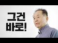 당신이 가장 싫어하는 대통령｜박정희 vs 김대중 15s