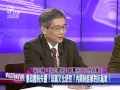 20141215有話好說：朱立倫：改內閣制！修憲浩大工程啟動？