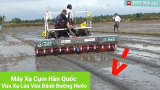 Máy Xạ Cụm Giúp Nông Dân Giảm Chi Phí Lợi Nhuận Cao