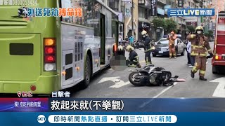 外送員喪命公車輪下...為閃避違停復康巴士碰撞摔倒 公車煞不住輾過不治 違停駕駛.女騎士.公車駕駛都被依\