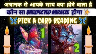 🔮अचानक से आपके साथ क्या होगा?《Unexpected Miracle》Pick A Card Reading 🌟Buddha Tarot In Hindi 🔯