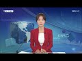 여기는 충주 재학생 2명 폐교 위기 송학중학교 신입생 확보 사활 kbs 2022.08.25.