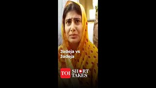 Gujarat Elections 2022: It's not Jadeja vs Jadeja in Jamnagar, says wife of Ravindra Jadeja