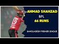 Ahmed Shehzad's Brilliant Batting Against Sylhet Strikers | BPL 2024