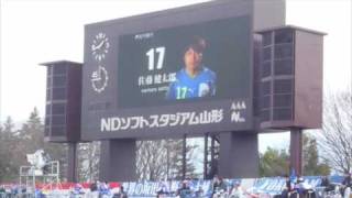 モンテディオ山形vs横浜Fマリノス 2010.04.17