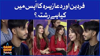 Relation Between Fardeen And Zehra Baloch? | Game Show Pakistani | Pakistani TikTokers | Sahir Lodhi