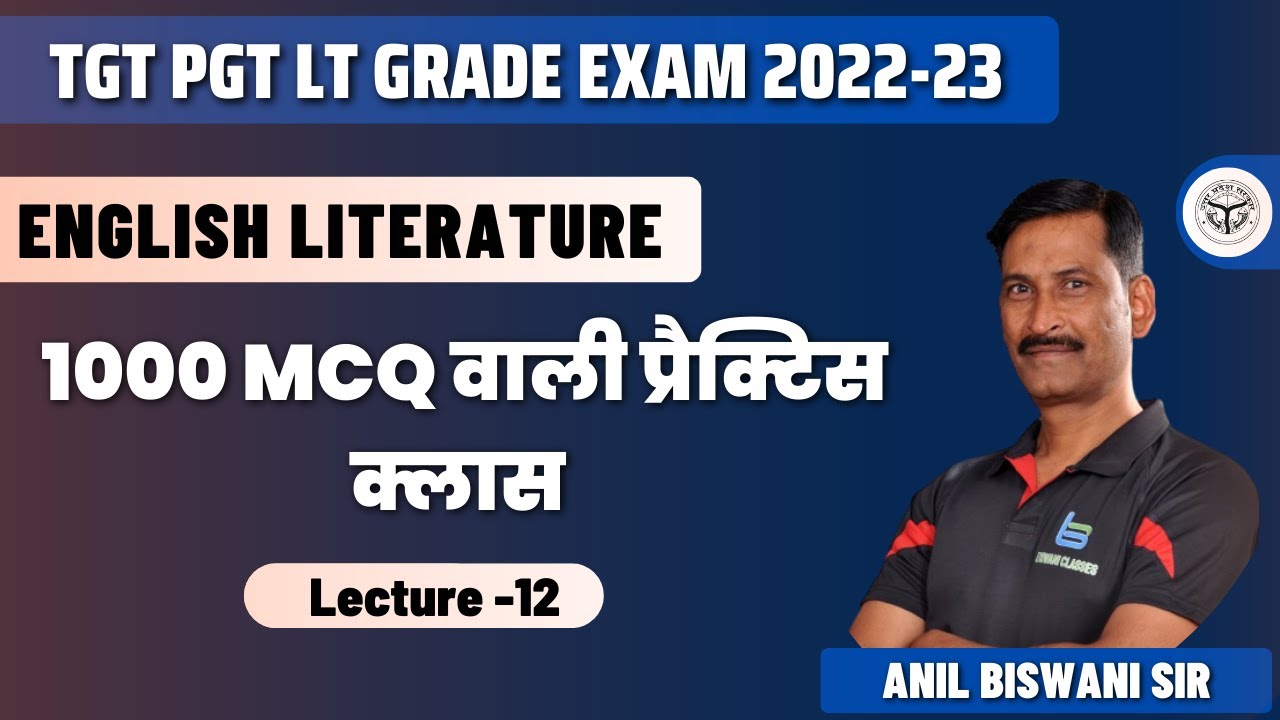 Lecture-12 || English Literature, English Literature MCQ, 1000 MCQ Of ...