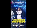 f.i.r.飞儿乐团演唱《月牙湾》熟悉的旋律，一秒拉进回忆！ 中国音乐电视 music tv shorts