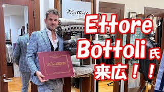 イタリアのファブリメーカーBottoliの代表エトレ氏来広! 日本初! BORELIO ボレリオ オーダージャケット受注会のご紹介! rootweb hiroshima ルーツウェブ 広島