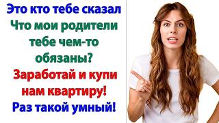 А спустя год свекровь чуть не удавилась! Узнав, что её бывшая невестка купила себе квартиру...