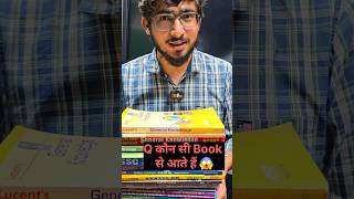 GK के Questions कौन सी Book से आते हैं 😱 | अब GS में भी 50/50 MARKS आयेंगे 🔥  @Gvwitmover