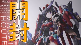 FAガール マガツキ崩天 開封