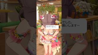 【アイプラ】お世話になりました #アイドリープライド #鈴村優 #奥山すみれ #大晦日 #shorts