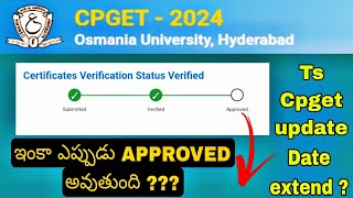 Ts cpget 2024 Certificates verification Approved News update cpget approved problem solve #cpget2024