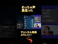 【ショート動画】めっちゃ声裏返った【デュエルリンクス】