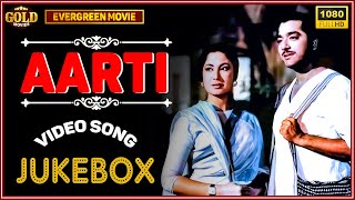 Aarti - 1962 Movie Video Songs Jukebox l Classic Movie Video Song l Ashok Kumar , Meena Kumari