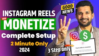 🤗How to Enable Instagram Reels in 2 minutes | Instagram Monetization | Instagram Reels Monetization