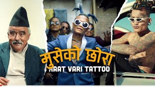 Muse Ko Xora | मुसेको छोरा | ST MAN टिकटमा तहल्का पिट्दै | ( हात भरि ट्याटू ) Rap Song Nepal 2021