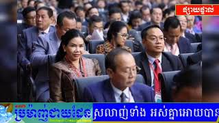 លោកជំទាវបណ្ឌិត បាន ស្រីមុំ អភិបាលខេត្តលោក ឧត្តមសេនីយ៍ទោ សេង សុគន្ធ ស្នងការខេត្ត