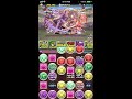 puzzle and dragons 年末年始チャレンジ！【制限時間60分】 双極の女神ラッシュ