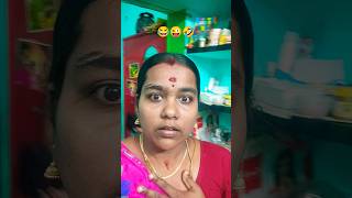 அது சீக்கிரம் எந்துரிச்சா நான் என்ன பண்ணுவேன் #viral #trending #funny#comedy#ELANTHIPK#shortscomedy