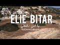 Elie Bitar - Ya Emmi Zaleghti Music Video 2017 //  يا امي زلغطي -  ايلي بيطار فيدو كليب