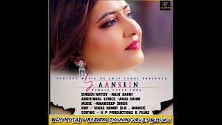 Saansein female cover | ANJU SAHNI | SAWAI BHATT| valentine song
