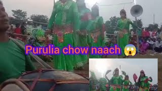 Biswa bikhato chho nach purulia manbhum chhou nrittyo.krishna.khushi vlogs .please subscribe.