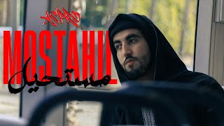 ASPRO - MOSTAHIL | مستحيل  [MUSIC VIDEO]