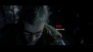 【ｻｽﾍﾟﾝｽﾎﾗｰ】べるまるのUntil Dawn －惨劇の山荘－　#1