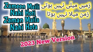 Zameen Meli Nahi Hoti Zaman Mela Nahi Hota | 2023 New version | Super Hit Kalam