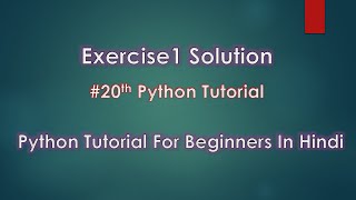 Exercise 1 Solution | # 20th Python Tutorial